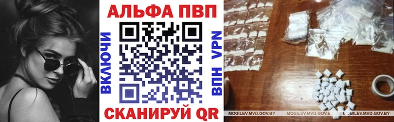 Alfa_PVP СК  Мураши 