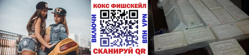 COCAIN Боливия гидра зеркало Мураши купить закладку