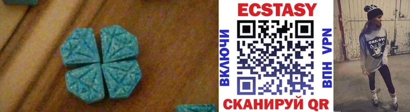 ЭКСТАЗИ VHQ Мураши
