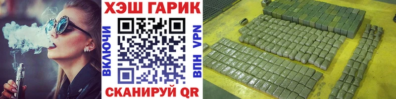 Гашиш Ice-O-Lator  как найти закладки  Мураши 
