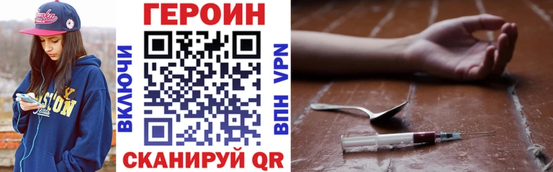 продажа наркотиков  Мураши  ГЕРОИН гречка 
