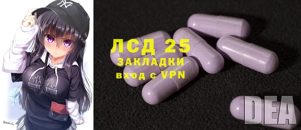 мескалин Аркадак