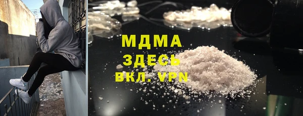 дурь Армянск
