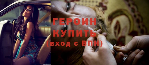 дурь Армянск
