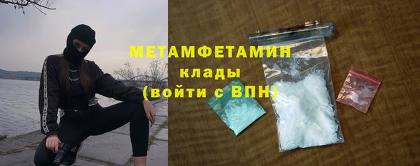 дурь Армянск