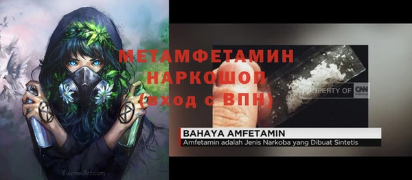 прущий лед Арсеньев