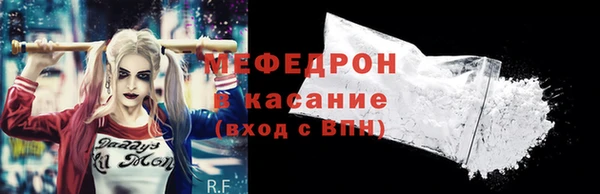 мескалин Аркадак