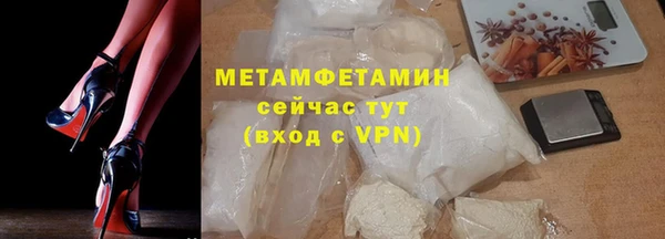 дурь Армянск