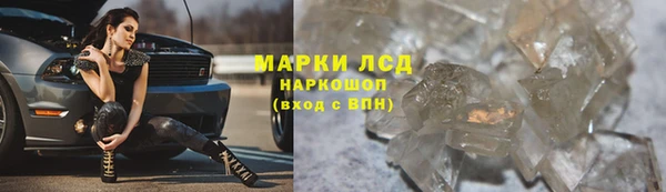 прущий лед Арсеньев