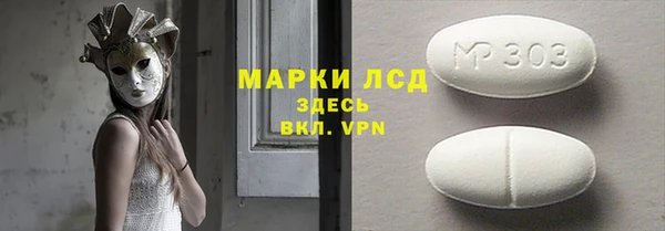 мескалин Аркадак