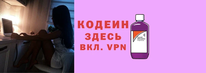 наркотики Осташков