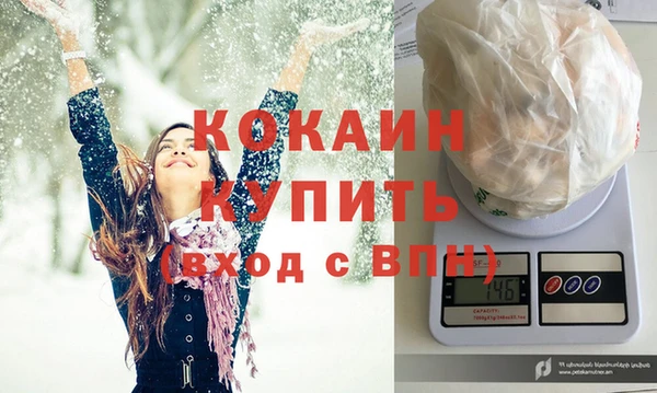 дурь Армянск