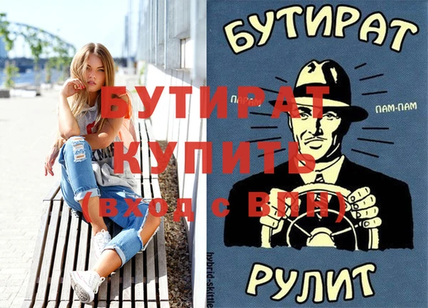 прущий лед Арсеньев