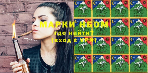 мескалин Аркадак