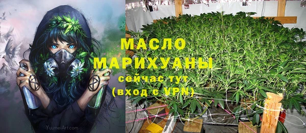 дурь Армянск