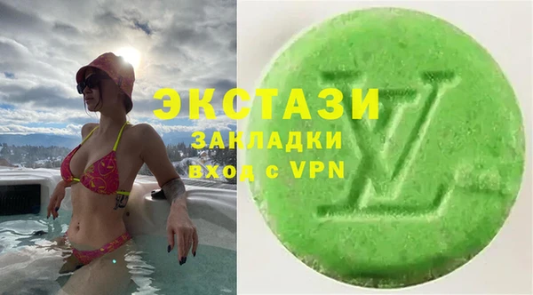 прущие крисы Осинники