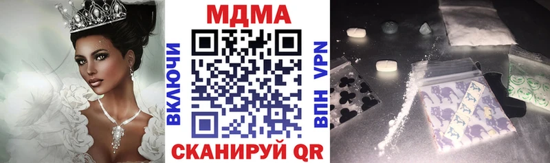 ссылка на мегу сайт  наркотики  Мураши  MDMA молли 