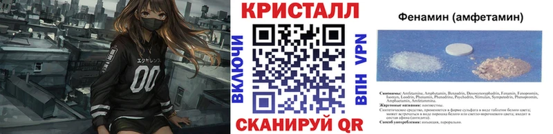 МЕТАМФЕТАМИН кристалл  Мураши 