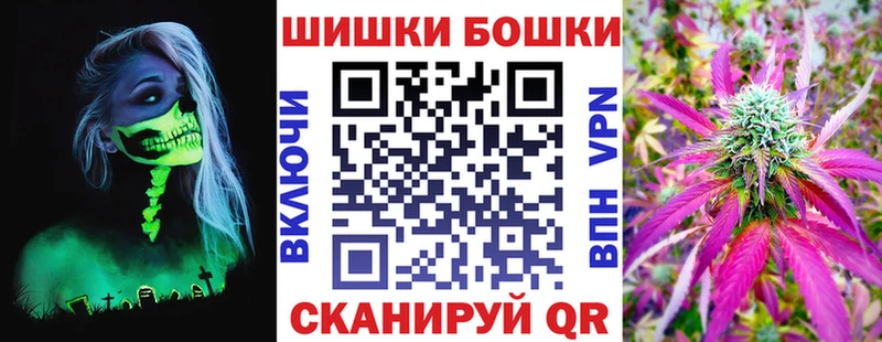 Каннабис THC 21%  Мураши 